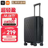 米家小米行李箱20英寸拉杆箱可登机箱万向轮旅行箱男女小型密码箱黑色