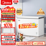 美的（Midea）301L单温家用商用冰柜低霜冷藏冷冻柜两用大容量一级能效京东自营冰箱冷柜BD/BC-301KM(E)国家补贴