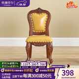 格澜帝尔（growdear） 小椅子欧式客厅真皮凳小圆凳子宝宝换鞋凳家用沙发凳实木靠背椅 雕刻靠背柠檬黄315*325*620小款 30cm 雕刻小款