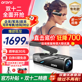 欧达【25顶配运动相机丨第一视角拍摄】EP8智能头戴摄像机拇指相机4K便携式钓鱼直播摄像头执法记录仪 【旗舰升级】EP8标配+256G极速卡