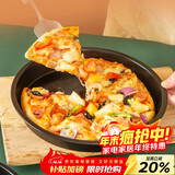 杰凯诺（Jekero）8寸披萨盘 家用烤盘烘焙模具 不粘涂层烘焙工具圆形烤箱烤盘 20cm