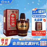 汾酒 老白汾10 清香型白酒 45度 475ml 单瓶装 宴请自饮（升级版）