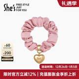 She's茜子发饰心形发圈大肠圈头花头绳马尾皮筋绑头发绳头饰新年礼物女 糖霜粉A1（配件升级款）