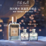 RALPH LAUREN 拉夫劳伦地球澳洲檀木100ml檀香木质调香水生日新年礼物送女友