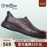 金利来（Goldlion）男鞋男士休闲鞋时尚商务舒适套脚休闲皮鞋G506310110CCB棕色-39