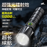 探路蜂铝合金变焦手电筒强光爆亮远射26650式探照灯手提灯户外照明灯
