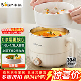 小熊（Bear）不锈钢电煮锅 宿舍小锅 小电锅 学生寝室一体泡面火锅 多功能电热锅 0涂层小型1-2人用F12H2配蒸笼