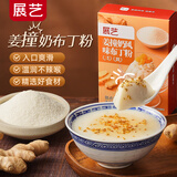 展艺姜撞奶风味布丁粉100g果冻粉自制姜汁撞奶红豆双皮奶粉烘焙材料