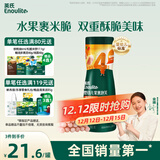 英氏（Engnice）婴幼儿果裹泡芙樱桃草莓味 婴儿零食泡芙条宝宝辅食零食38g