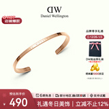 丹尼尔惠灵顿（DanielWellington）dw手镯女 经典玫瑰金小号开口手镯情侣款 圣诞礼物送女友 DW003