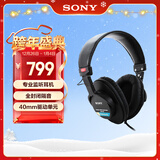 索尼（SONY）MDR-7506 专业监听耳机