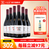 红魔鬼（Casillero del Diablo）葡萄酒 珍藏系列干红/白葡萄酒750ml 智利原瓶进口红酒 送礼宴请 黑皮诺红葡萄酒整箱装
