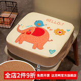 达克鸭坐垫儿童看书椅子增高垫靠垫科目二练车坐垫飘窗窗台垫办公室久坐 大象[一面毛绒一面藤席] 40*40*10厘米(独立内胆可拆洗