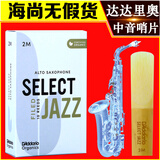 达达里奥（D'Addario） RICO美国瑞扣中音萨克斯哨片瑞口爵士精选哨片美式法式JAZZ 2S 3 爵士精选中音2M号（法式） 一盒(10片)