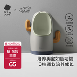 babycare儿童马桶男宝宝小便器儿童站立式便盆1-3岁尿尿神器挂墙式 希瑟紫