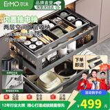 尔沫厨房拉篮橱柜铝合金三层抽中抽屉式碗柜碗碟架收纳碗篮架