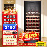 维诺卡夫(Vinocave)尼斯系列85瓶酒柜恒温红酒柜家用一级能效酒窖级嵌入式风冷无霜保湿冷藏柜 CWC-200A  