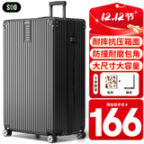 SOO行李箱男拉杆箱大容量旅行箱学生密码箱女商务皮箱子 28英寸黑色