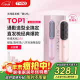 TYMO【明星同款】第4代无线直发梳有线无线二合一负离子直板夹卷发棒不伤发高颅顶抚平毛躁 礼物推荐