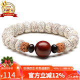 石玥珠宝星月金刚菩提子紫檀木手串把件盘文玩佛念珠手链男女士款10*8mm