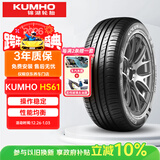 锦湖轮胎KUMHO汽车轮胎 185/70R14 92H HS61 原配通用五菱宏光S