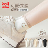 猫人女士袜子女【可爱笑脸】秋冬印花短袜女防臭吸汗抑菌短筒袜女5双