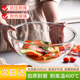 青苹果新年礼物高硼硅大号和面盆3.5L水果沙拉碗蛋糕烘焙碗揉面盆