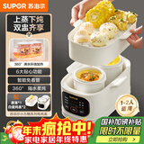 苏泊尔（SUPOR）电炖锅电炖盅 电砂锅 煲汤炖汤锅燕窝炖盅 煮粥神器 电煮锅煲粥熬粥1L双盅 上蒸下炖DZ10YC896A