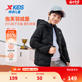 特步儿童【云朵系列】羽绒服秋季男女童小中大童保暖锁温轻柔舒适外套 丹青黑-绒子含量85% 【波浪线款】 165 充绒量73g
