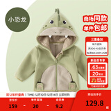 戴维贝拉（DAVE＆BELLA）童装男童服装儿童外套女童春秋款婴儿秋装宝宝衣服小童摇粒绒上衣 恐龙【DBX14462-B】 120 （建议高110-120cm）