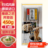 播磨之匠日本原装进口 日本荞麦面 播州速食面条早餐拌面冷面凉面450g 尝鲜单袋450g