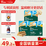 英氏婴幼儿磨牙棒三口味 宝宝辅食高钙出牙饼干宝宝零食3盒组