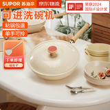 苏泊尔（SUPOR）不粘锅炒锅轻量火红点不粘煎炒锅平底炒菜锅具电磁炉明火通用 适合1-2人 EC28QLP01口径 28cm