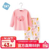 舒贝怡婴儿衣服儿童内衣套装纯棉春秋睡衣宝宝秋衣秋裤分体家居服粉100