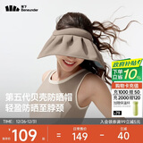 蕉下（beneunder）遮阳帽子防晒帽女防紫外线太阳帽贝壳空顶帽便携TS550灰