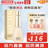 苏秘37°（Su:m37°）时光能量水乳霜套装呼吸37孕妇女护肤品礼盒保湿自然发酵节日礼物 苏秘呼吸时光能量柔肤水170ml