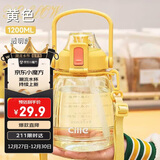 希乐大容量水杯Tritan吸管杯运动水壶刻度杯子塑料大肚杯上太黄1.2L