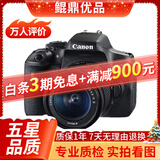 佳能/Canon 500D 600D 700D 800D 850D学生入门拍照摄像高清旅游 二手单反相机 99新 佳能750D/18-55 防抖 套机 标配
