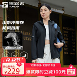 探路者(TOREAD)单层冲锋衣外套户外徒步通勤防风雨登山服 黑色女 M