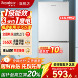 荣事达（Royalstar）小冰箱小型家用出租房双门一级能效宿舍冷藏冷冻两用节能电冰箱 112L9RSZ【一级能效】【三天不到1度电】银