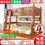 子航（ZH）上下床实木儿童床双层床橡胶木男孩女孩公主床上下铺子母床 上铺115下铺135双抽直梯款