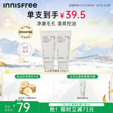 悦诗风吟（innisfree）火山泥洗面奶150g*2水杨酸泡沫男士女士控油护肤泡沫圣诞节礼物