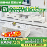 壹品帆诚【24小时闪发】茶几客厅简约茶几电视柜组合套装客厅茶几 1.2M茶几+4抽电视柜 白+大理石纹 钢化玻璃桌面
