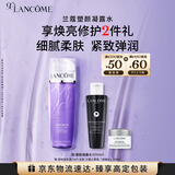 兰蔻塑颜凝露水200ml 保湿紧致爽肤水护肤品套装礼盒生日圣诞礼物送女