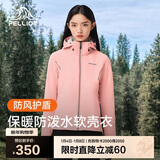 伯希和（Pelliot）户外软壳衣秋冬男女冲锋徒步登山外套防风防泼夹克125106015粉3XL