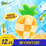 伊利冰工厂 炫菠萝雪泥味雪糕75克/支*6支