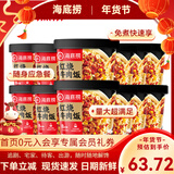 海底捞方便速食米饭干拌饭牛肉冲泡米早餐夜宵零食学生宿舍懒人即食 红烧牛肉饭147g*12