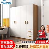 森普顿实木衣柜卧室平开门衣柜组合现代简易简约板式家用柜子收纳衣橱 四门实木衣柜(160*50*180cm) E0级生态板