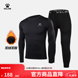 卡尔美（KELME） 儿童紧身衣男女童透气长袖弹力打底衫足球训练服紧身裤健身套装 黑色套装【薄绒加厚-带拇指扣】 140 CM