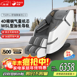 荣康【爆款热销】荣康T50按摩椅全身家用电动送父母老人WSL导轨精钢机芯 新品上市T50pro摩登灰-4D精钢气囊机芯